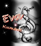 (c) Eva-kumant.com